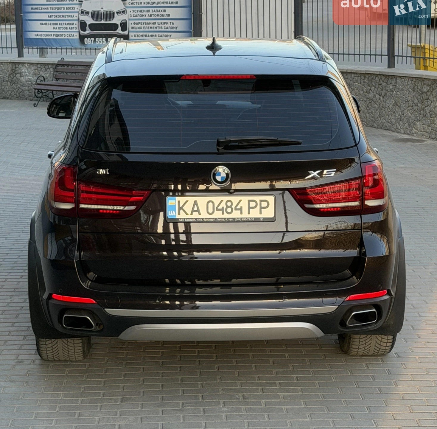 2015 BMW X5 - мініатюра 25