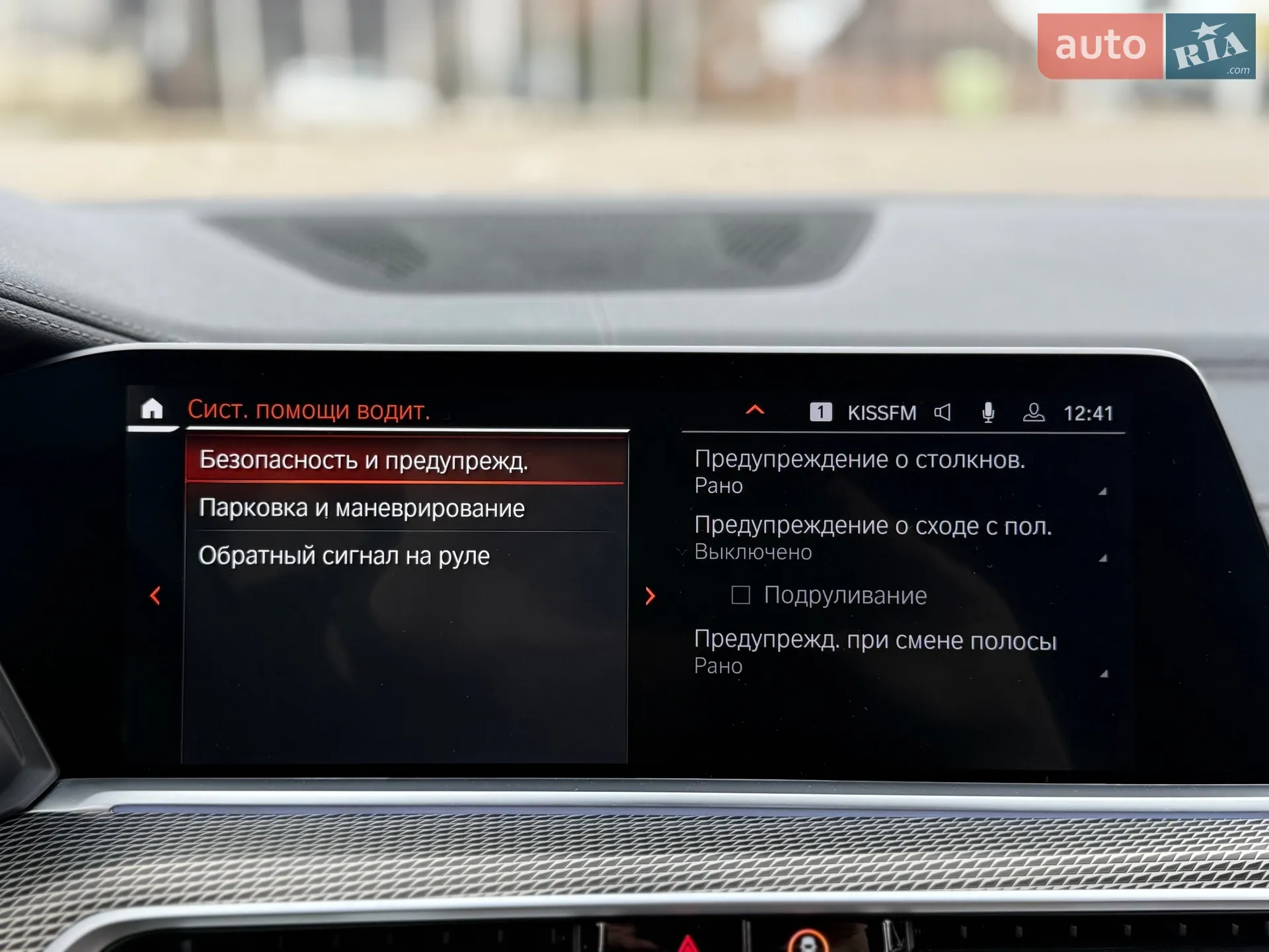 2022 BMW X5 - мініатюра 101