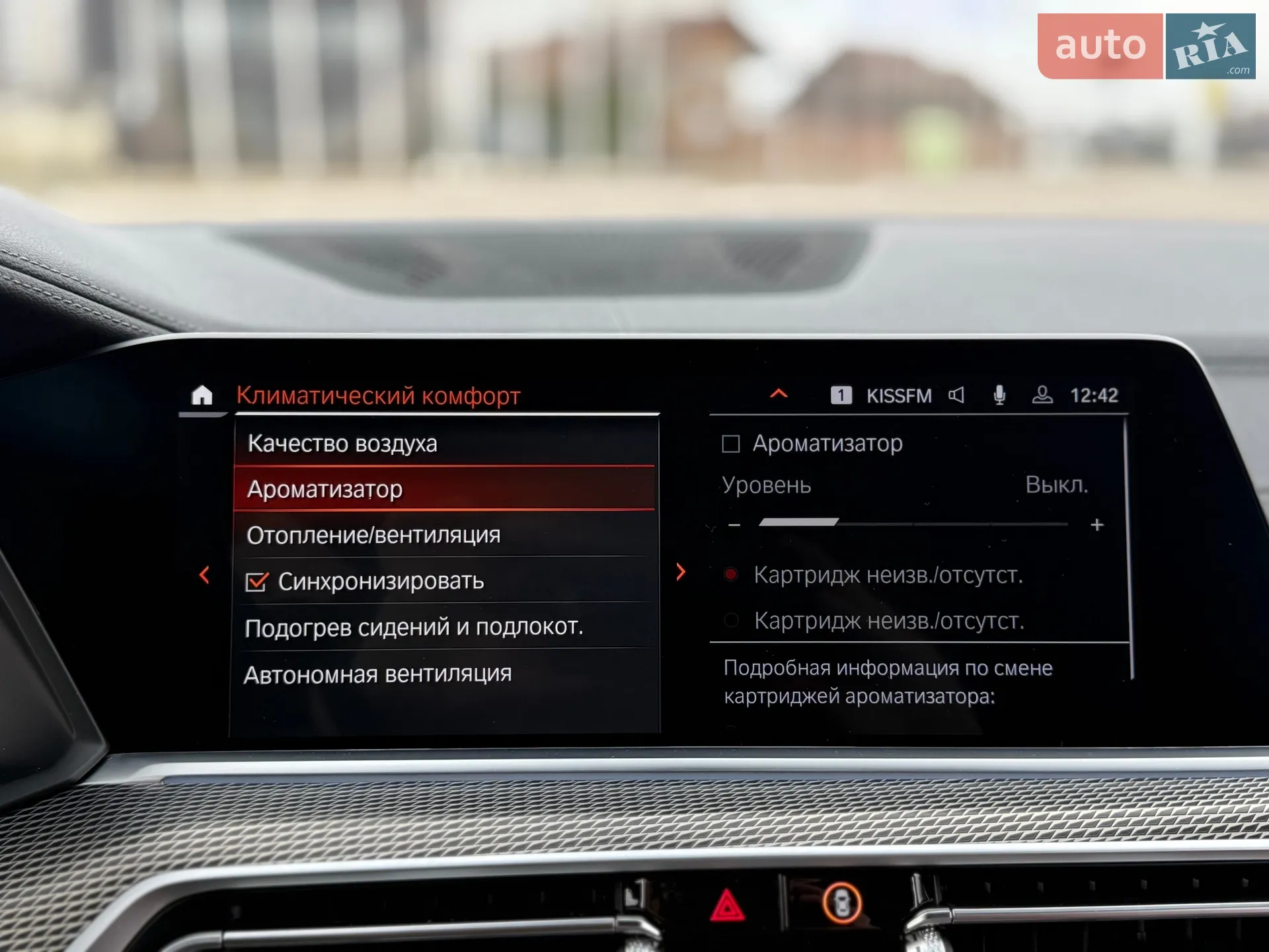 2022 BMW X5 - мініатюра 104