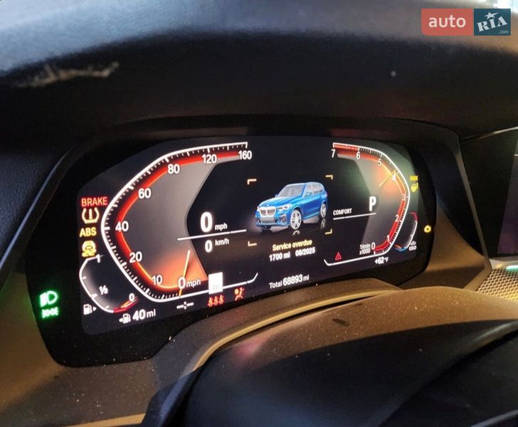 Внедорожник / Кроссовер BMW X5 2020 в Трускавце