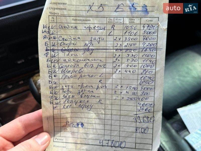 Внедорожник / Кроссовер BMW X5 2004 в Черновцах фото 26 Внедорожник / Кроссовер BMW X5 2004 в Черновцах