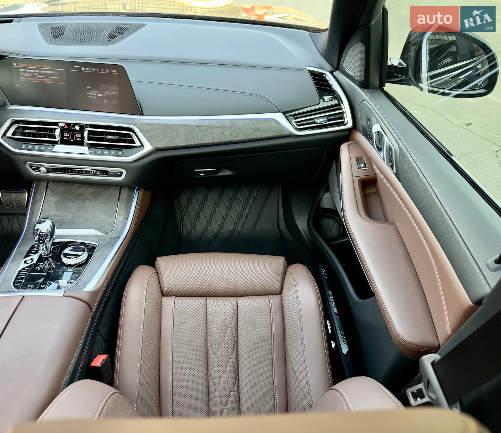 2020 BMW X5 - мініатюра 43