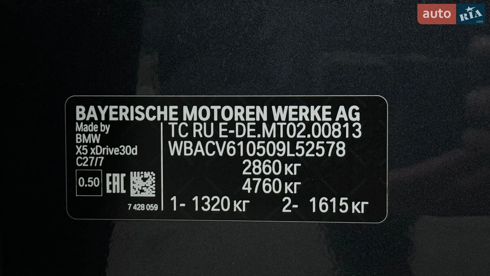 2022 BMW X5 - мініатюра 46