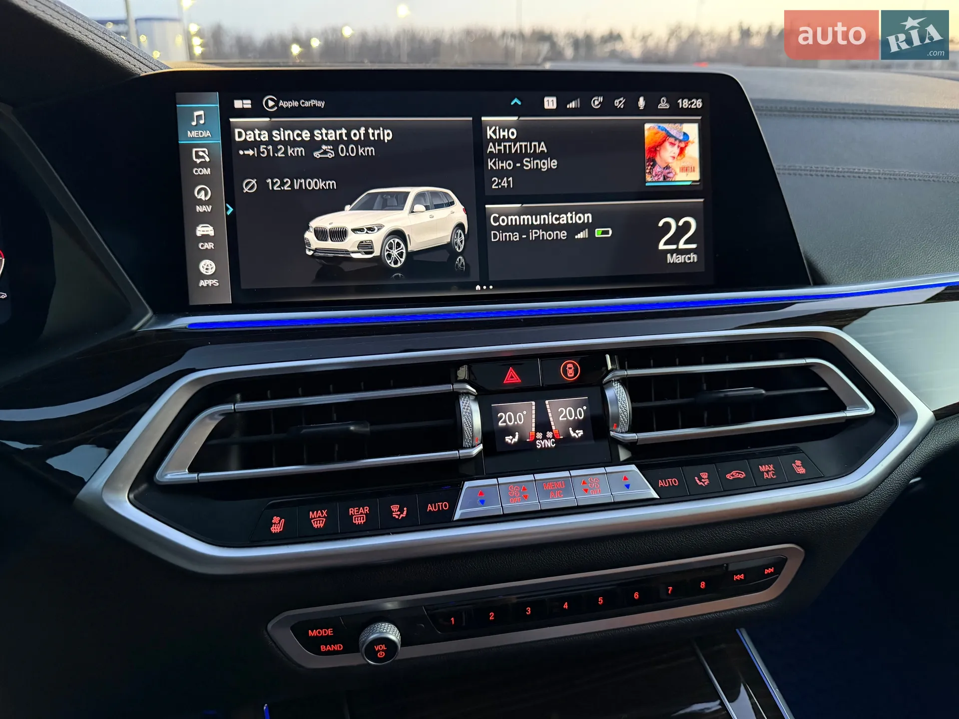2020 BMW X5 - мініатюра 33