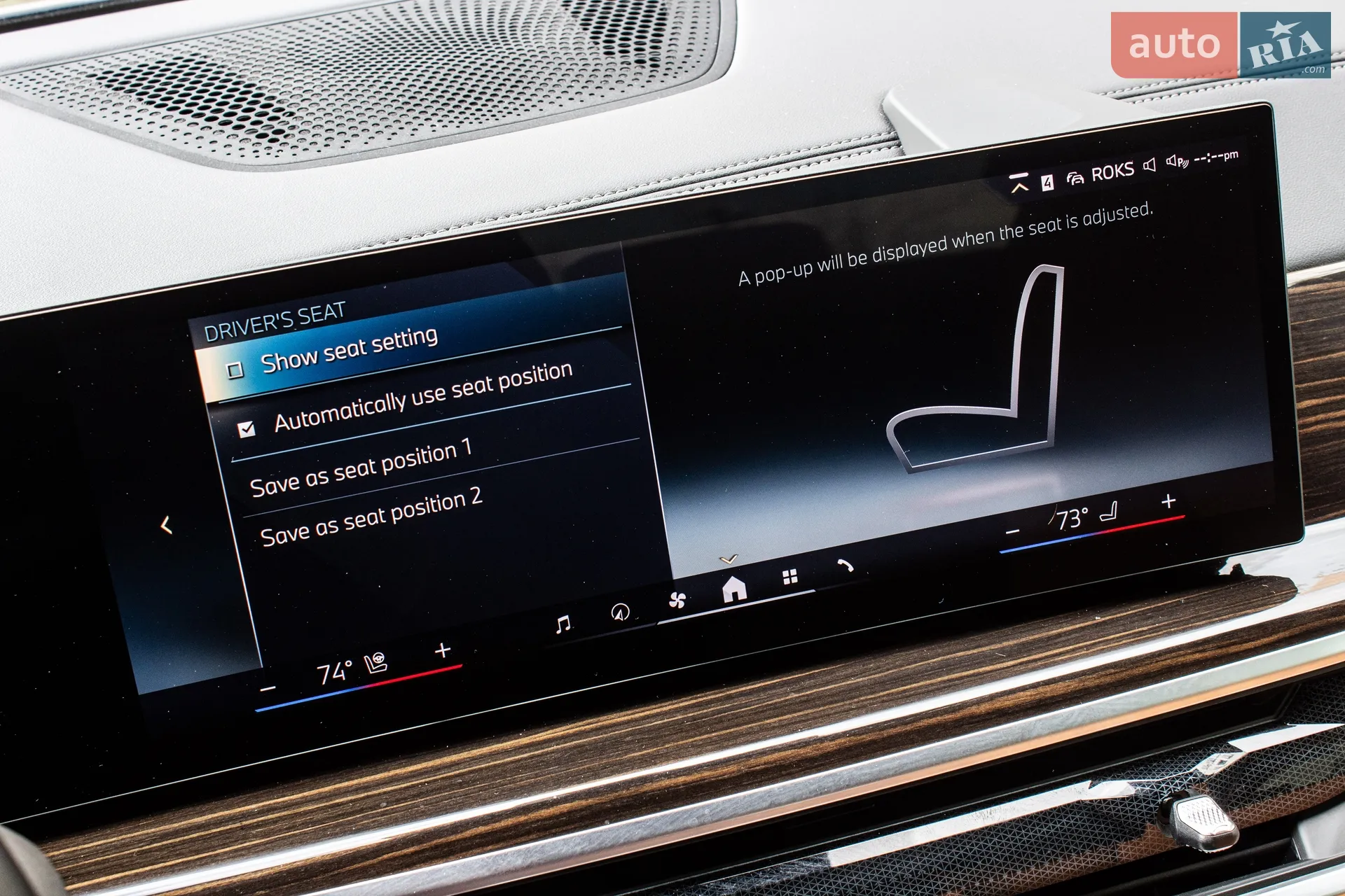 2023 BMW X5 - мініатюра 56