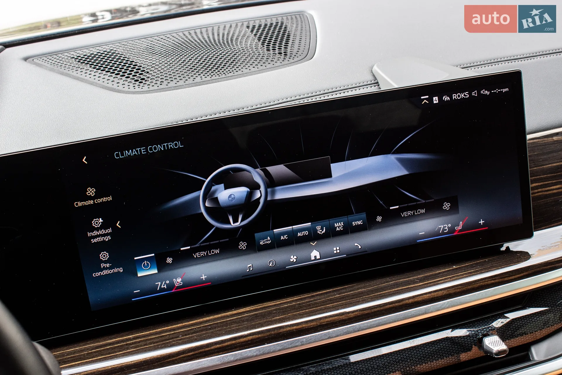 2023 BMW X5 - мініатюра 74