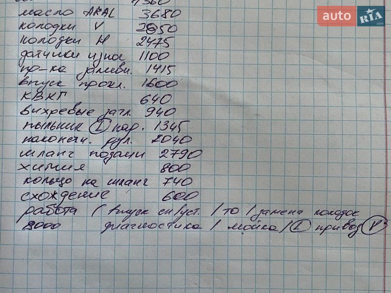 Позашляховик / Кросовер BMW X5 2009 в Миколаєві фото 19 Позашляховик / Кросовер BMW X5 2009 в Миколаєві