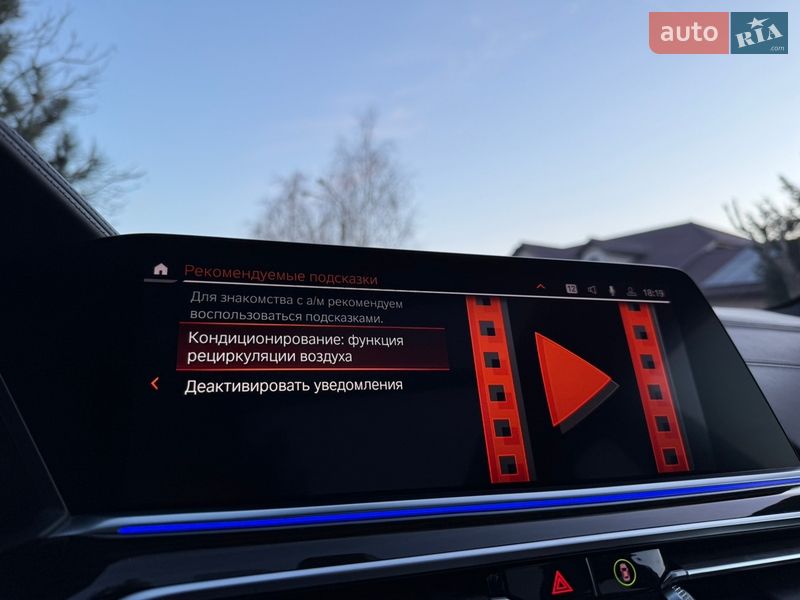 Внедорожник / Кроссовер BMW X5 2018 в Одессе фото 93 Внедорожник / Кроссовер BMW X5 2018 в Одессе