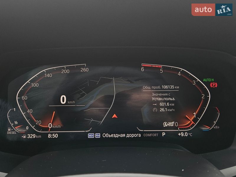 Внедорожник / Кроссовер BMW X5 2020 в Мукачево фото 66 Внедорожник / Кроссовер BMW X5 2020 в Мукачево