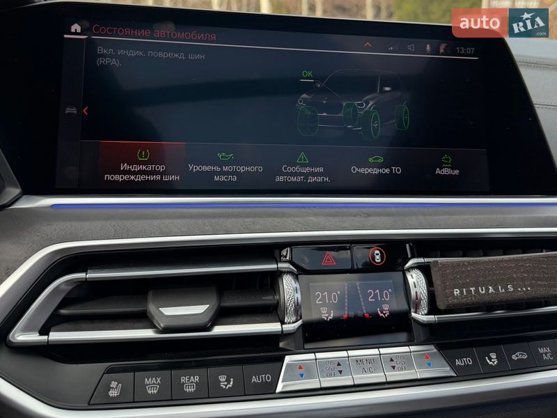 Позашляховик / Кросовер BMW X5 2020 в Дніпрі