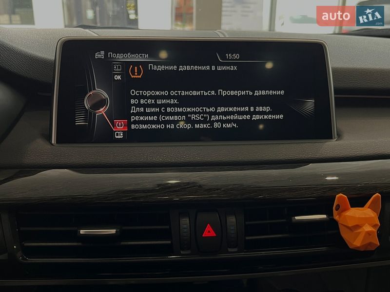 Внедорожник / Кроссовер BMW X5 2015 в Шептицькому