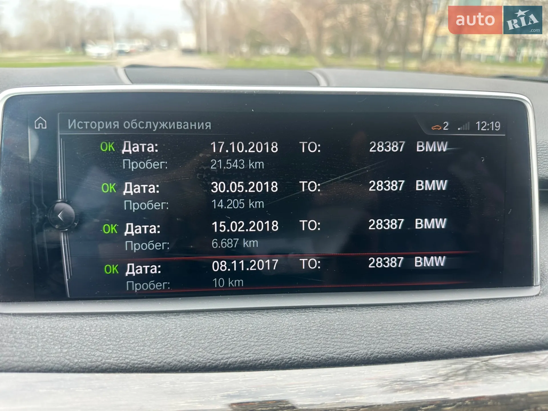 2017 BMW X5 - мініатюра 22