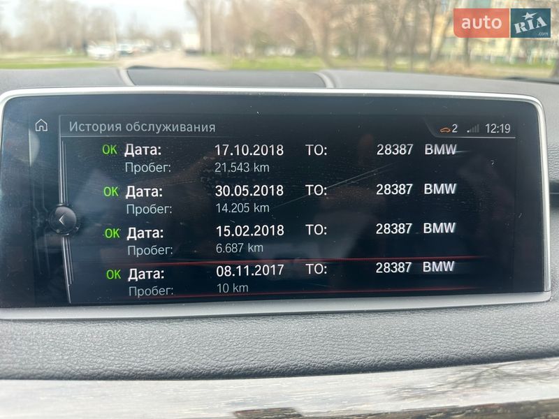 Внедорожник / Кроссовер BMW X5 2017 в Днепре