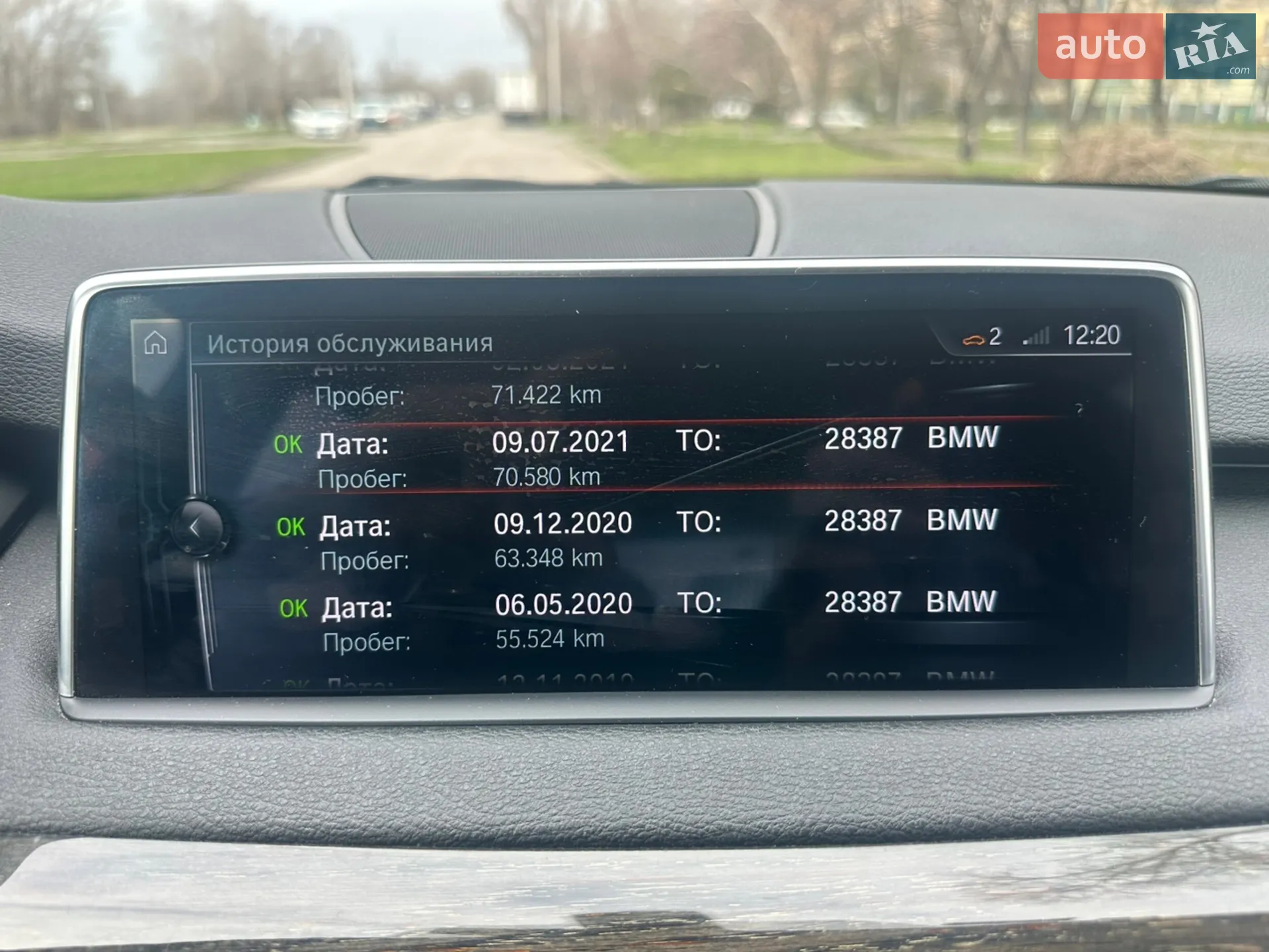 2017 BMW X5 - мініатюра 25