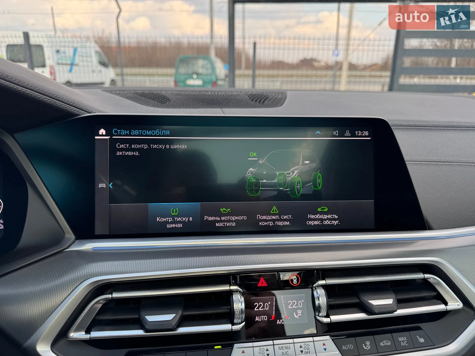 2023 BMW X5 - мініатюра 22
