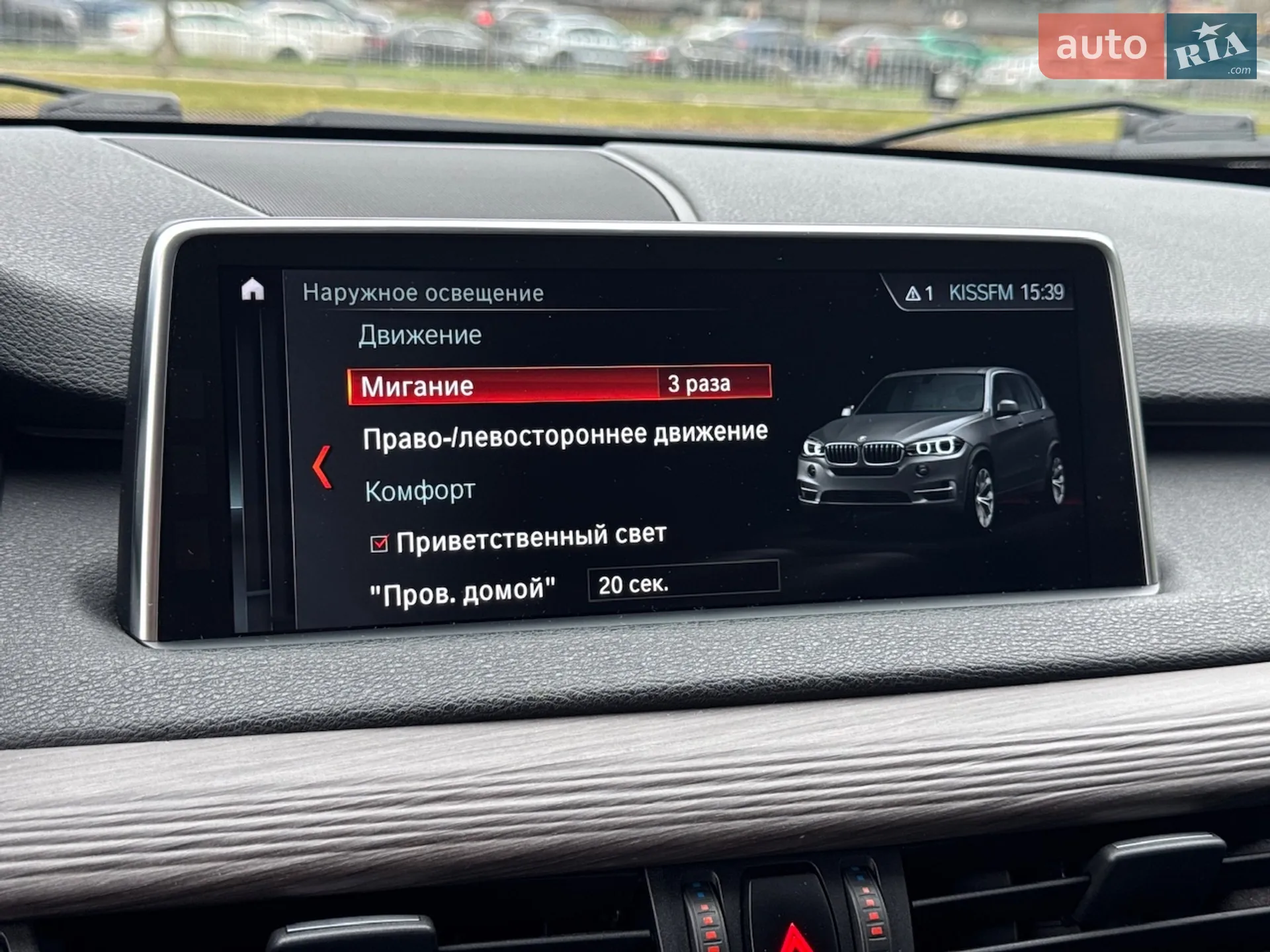 2018 BMW X5 - мініатюра 47