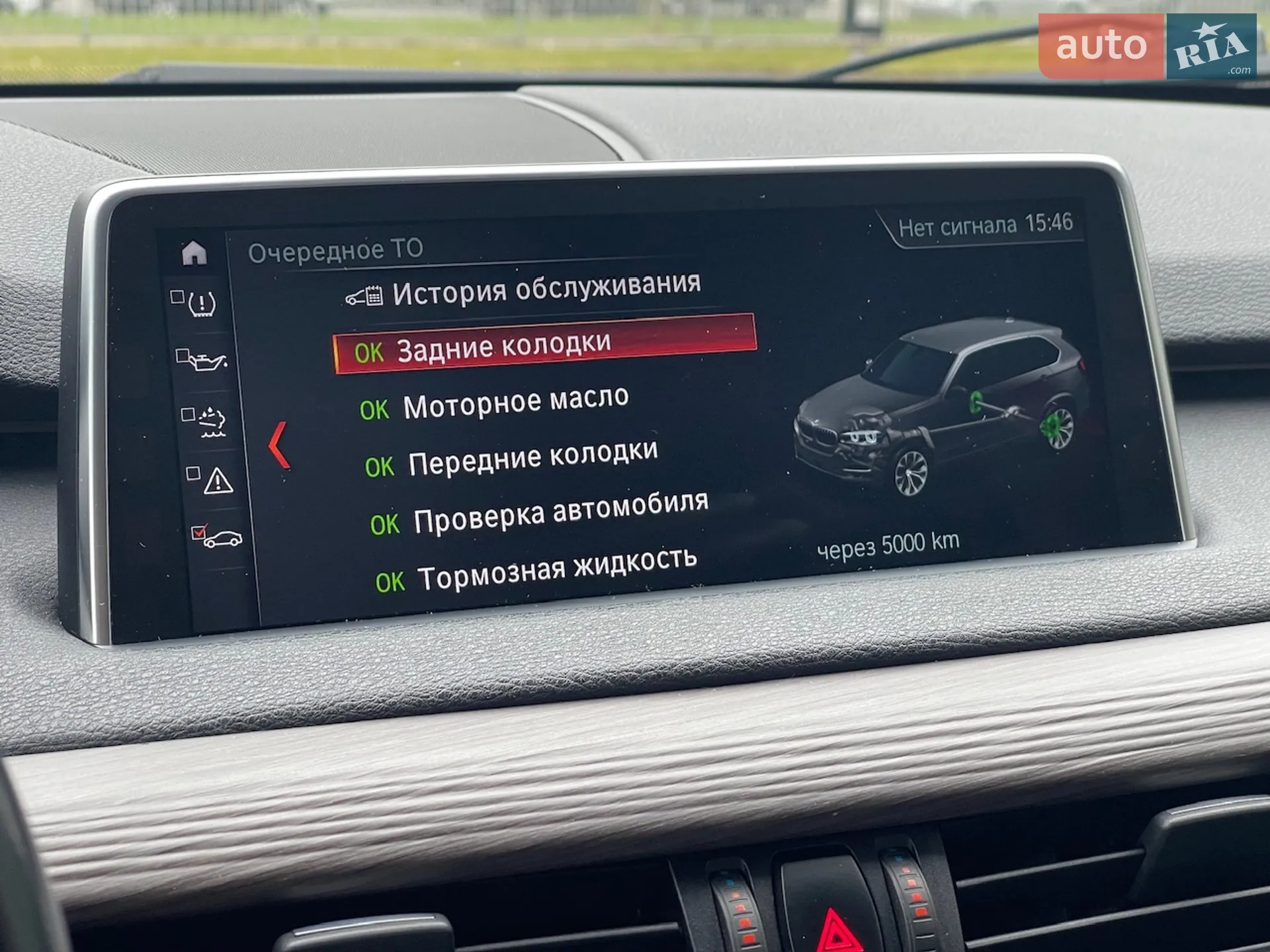 2018 BMW X5 - мініатюра 58