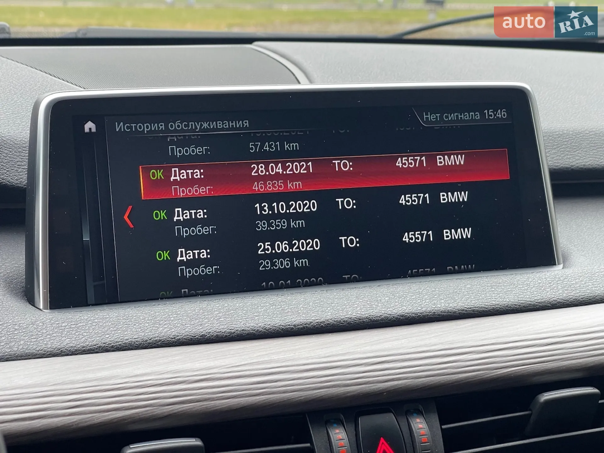 2018 BMW X5 - мініатюра 60