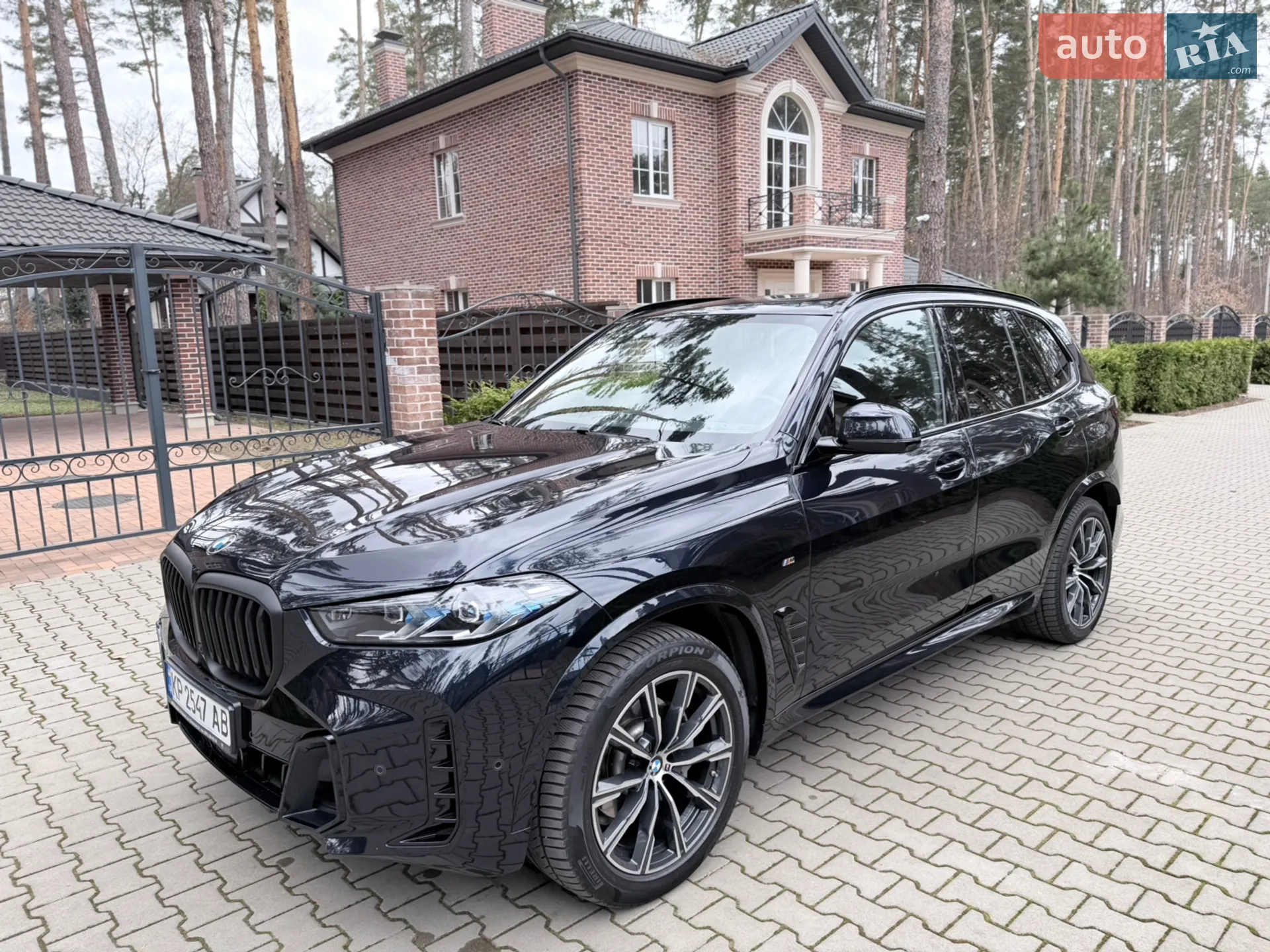 2024 BMW X5 - мініатюра 5