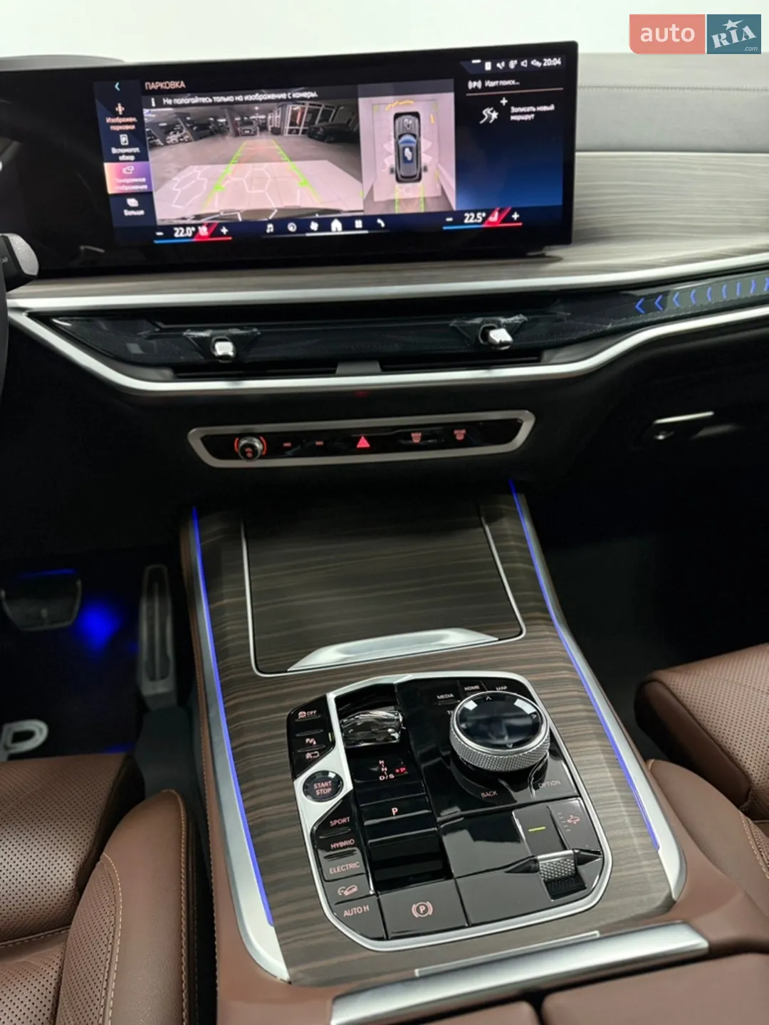 2024 BMW X5 - мініатюра 28