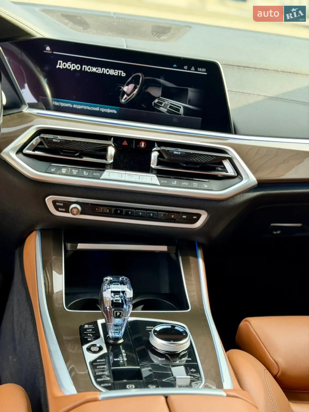 2022 BMW X5 - мініатюра 30