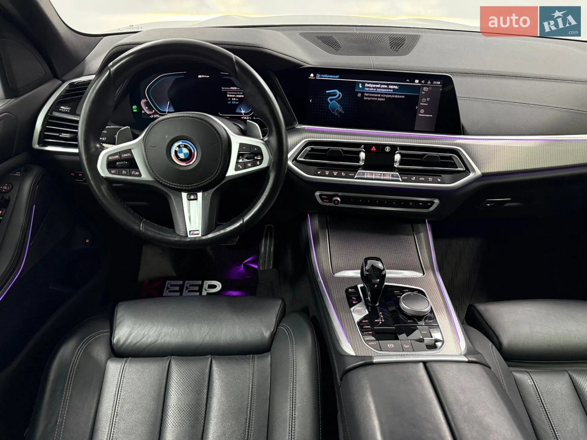 2021 BMW X5 - мініатюра 24