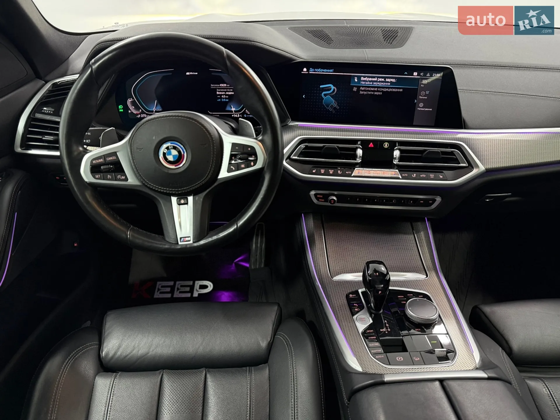 2021 BMW X5 - мініатюра 34