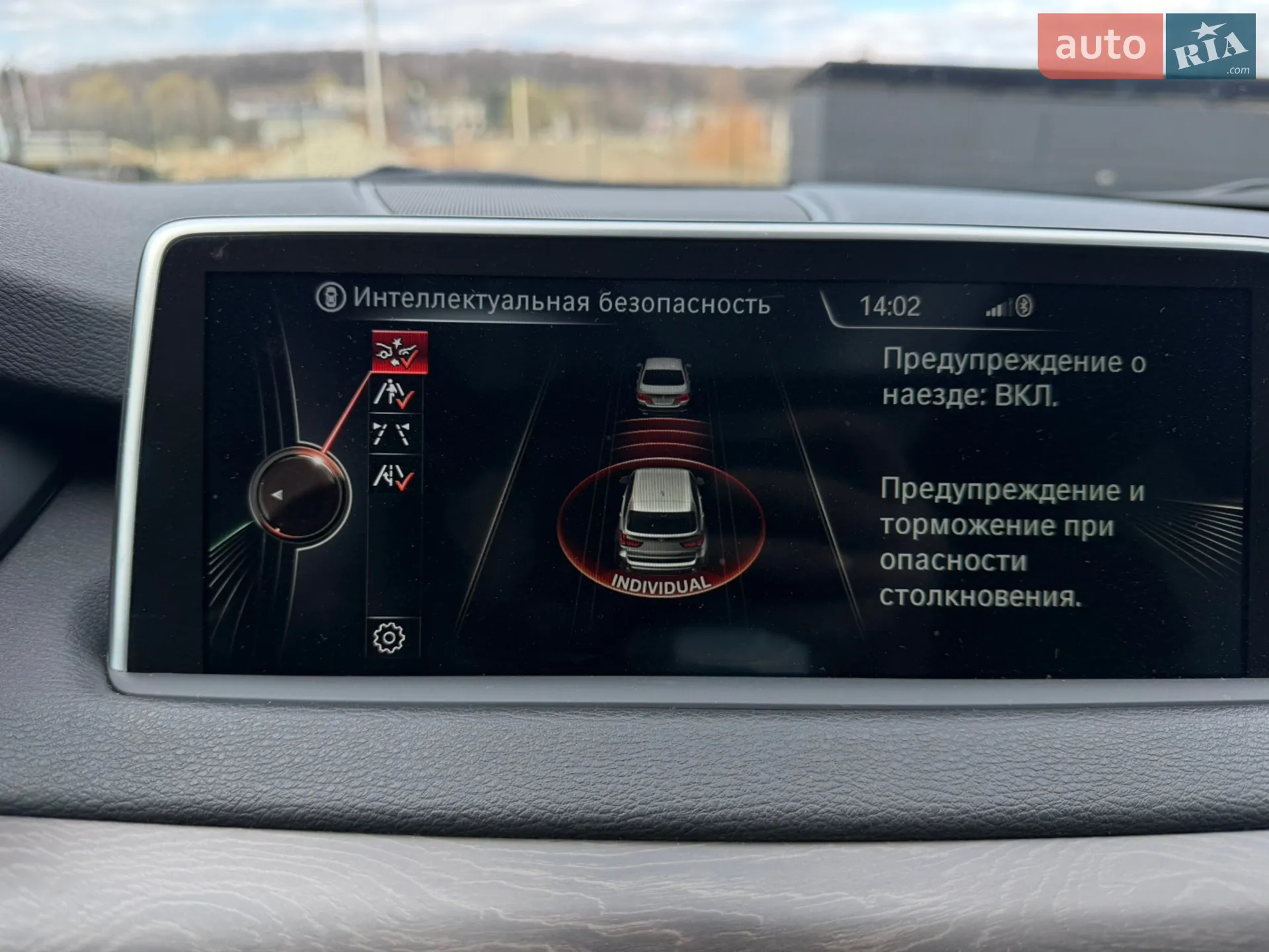 2015 BMW X5 - мініатюра 68