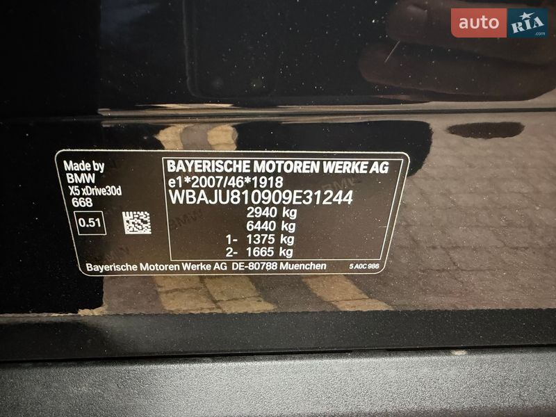 Позашляховик / Кросовер BMW X5 2021 в Луцьку