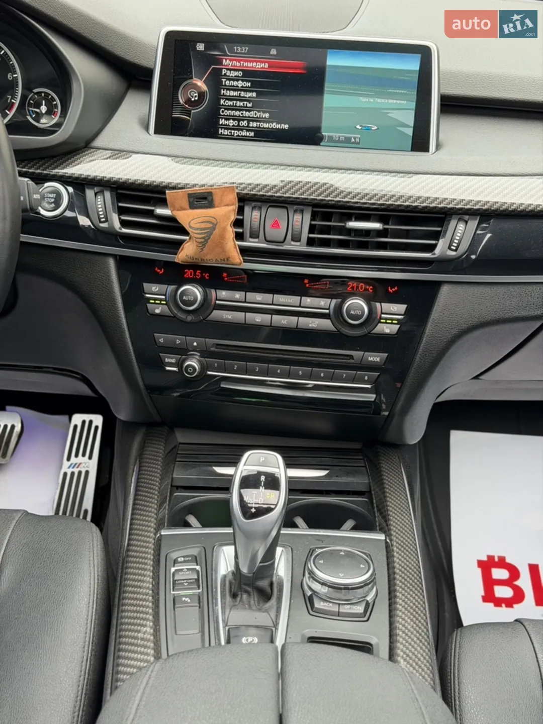 2015 BMW X5 - мініатюра 38