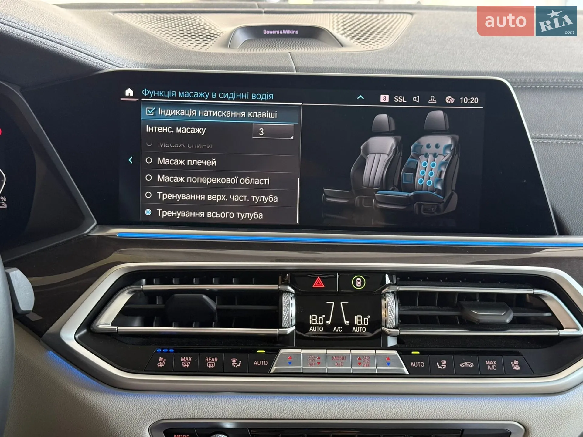 2022 BMW X5 - мініатюра 51