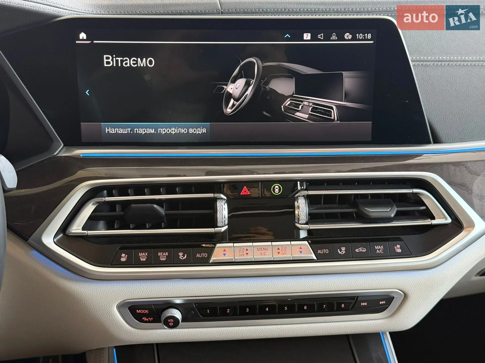 2022 BMW X5 - мініатюра 60