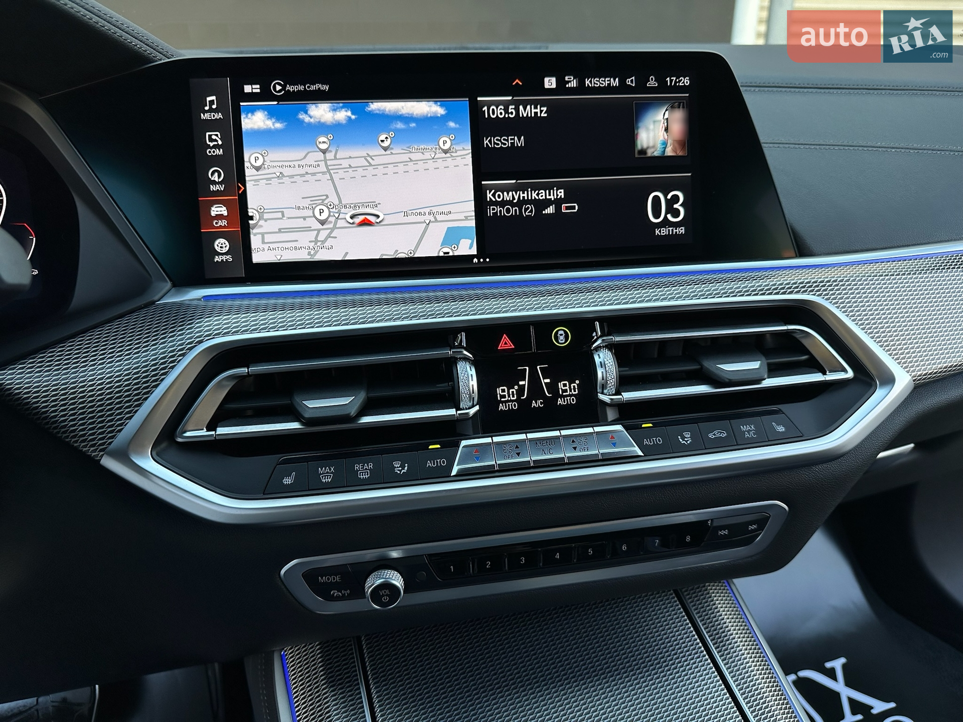 2021 BMW X5 - мініатюра 47
