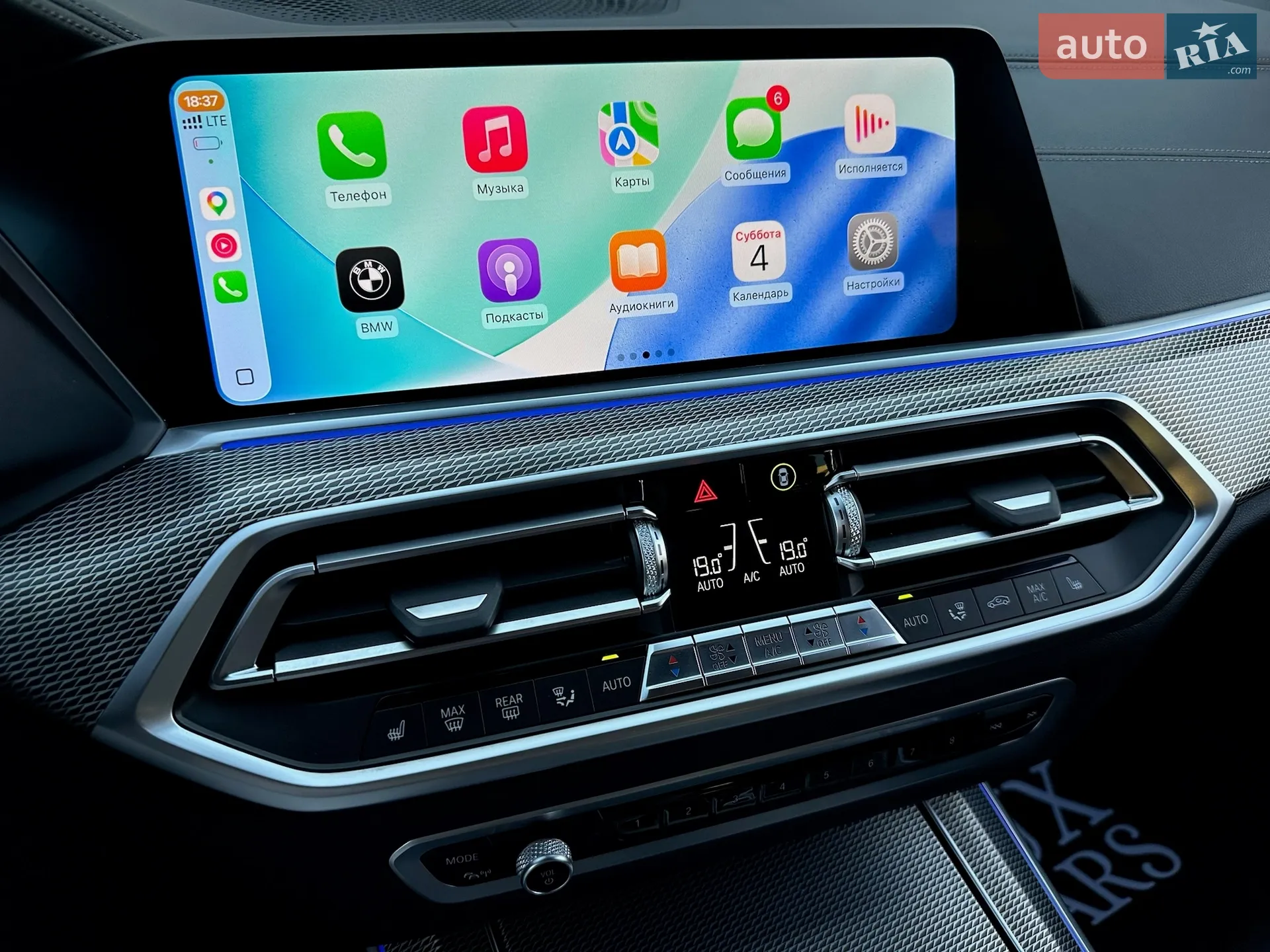 2021 BMW X5 - мініатюра 72