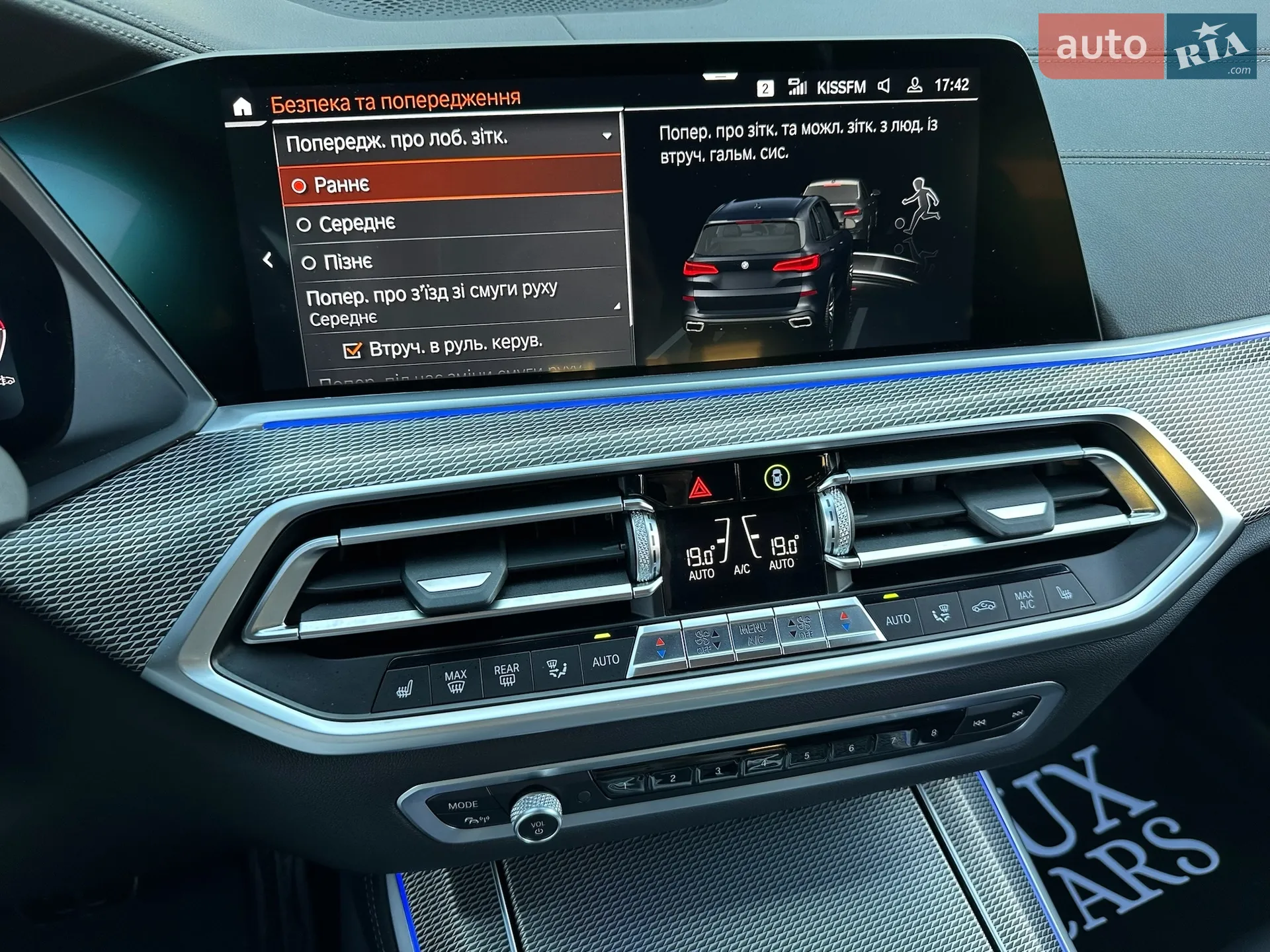 2021 BMW X5 - мініатюра 77