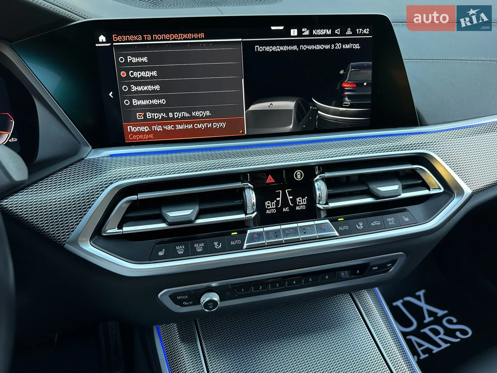 2021 BMW X5 - мініатюра 81