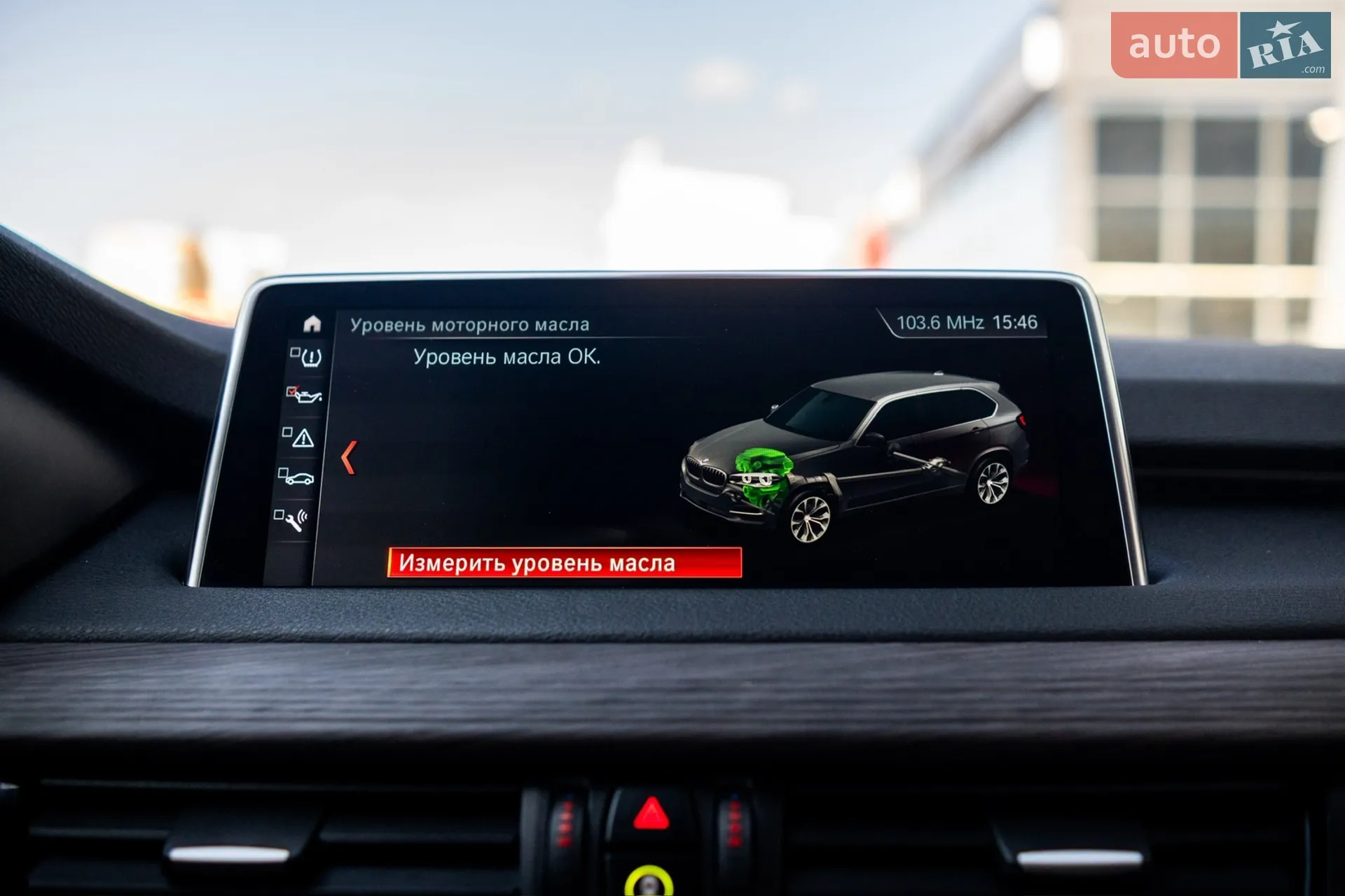 2016 BMW X5 - мініатюра 41