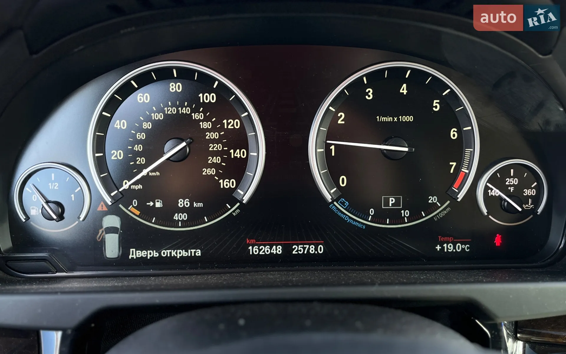 2014 BMW X5 - мініатюра 19