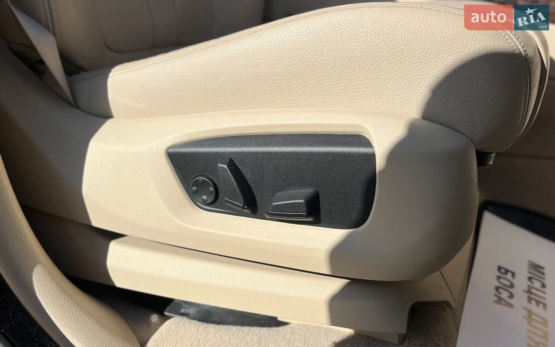 2014 BMW X5 - мініатюра 25