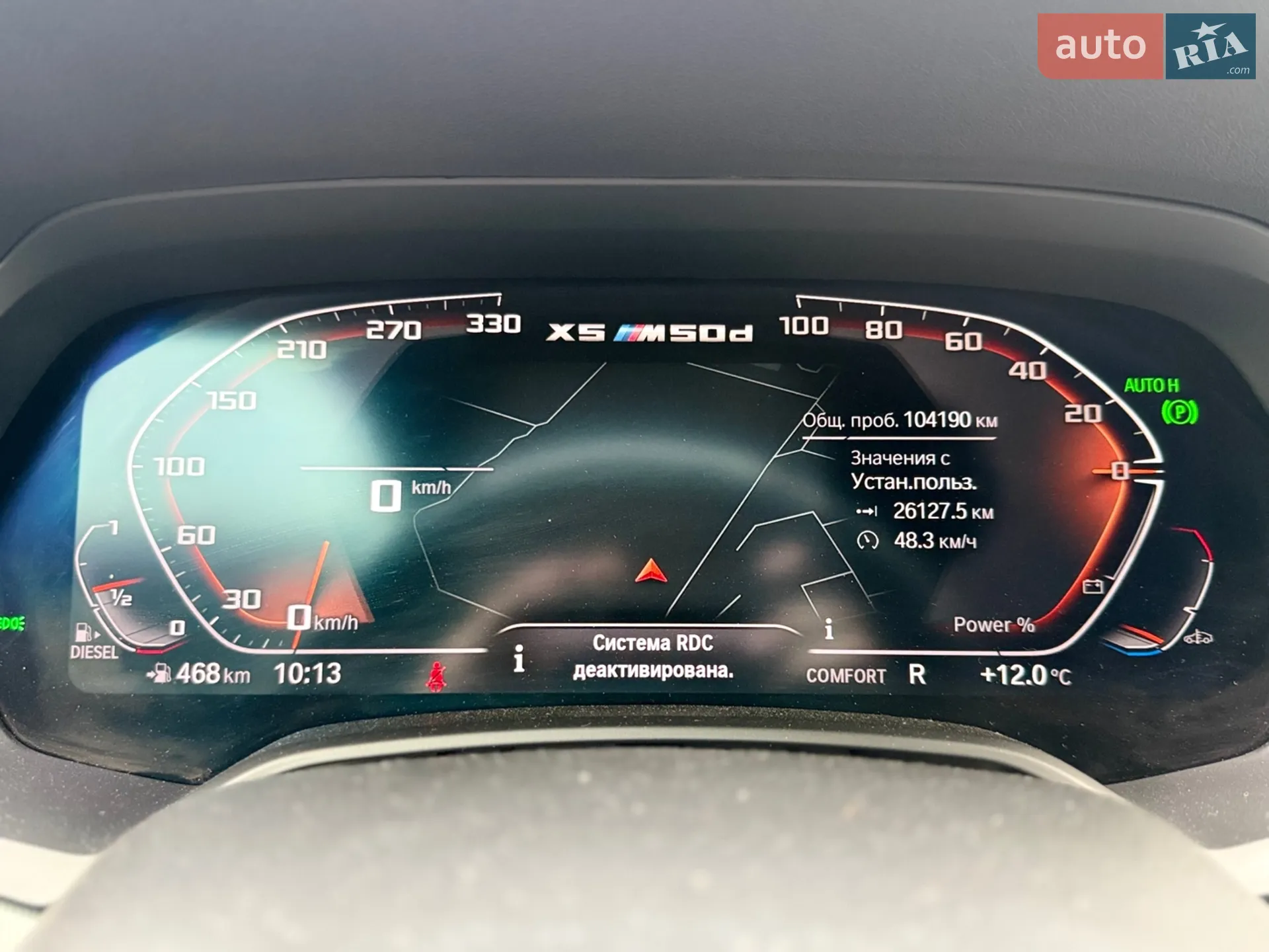 2021 BMW X5 - мініатюра 23