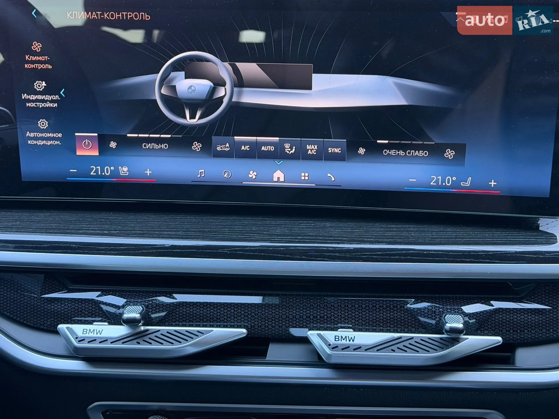 2024 BMW X5 - мініатюра 69