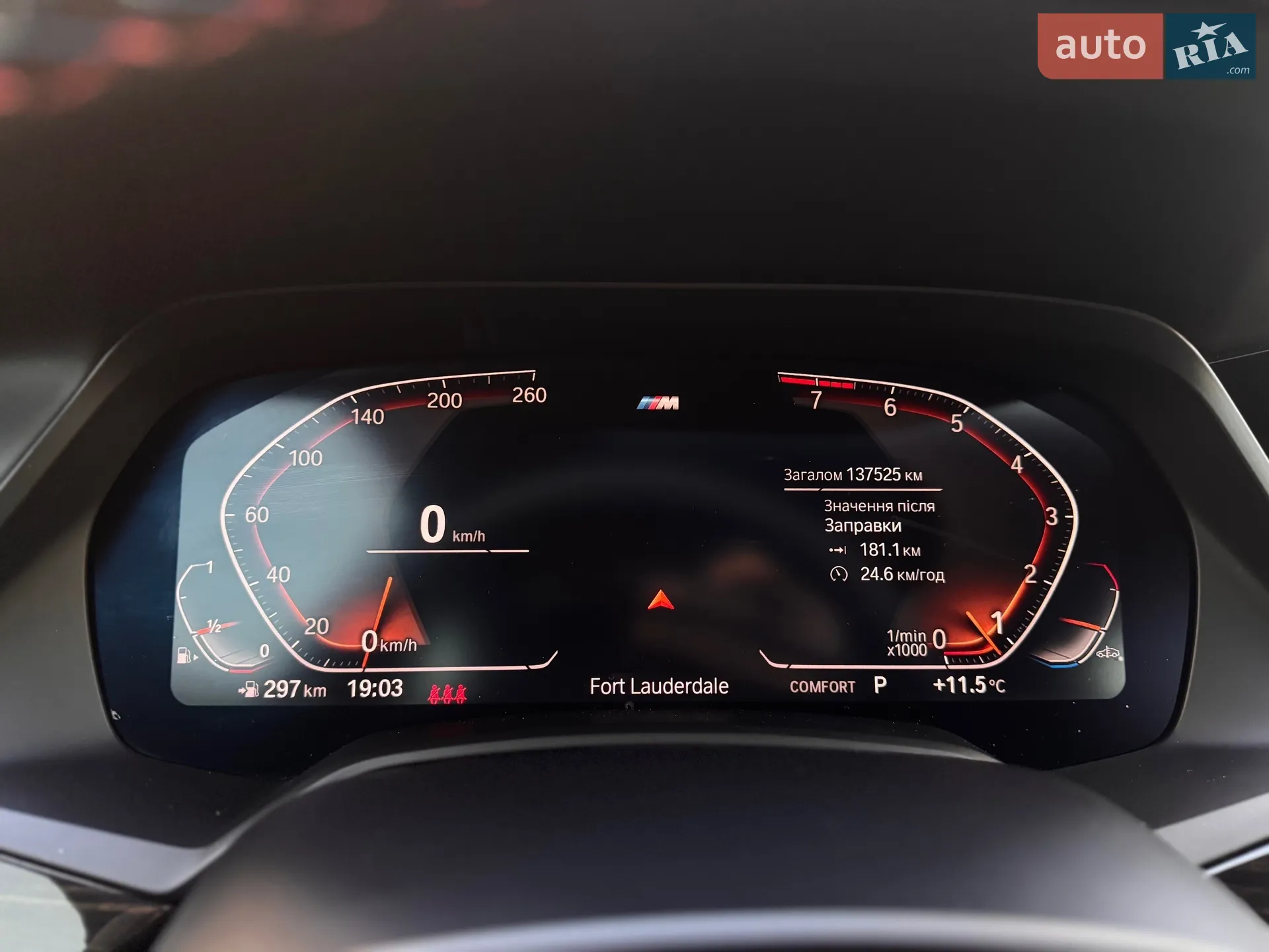 2019 BMW X5 - мініатюра 24