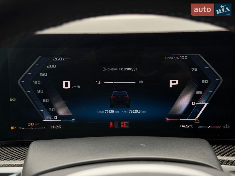 Позашляховик / Кросовер BMW X5 2023 в Києві