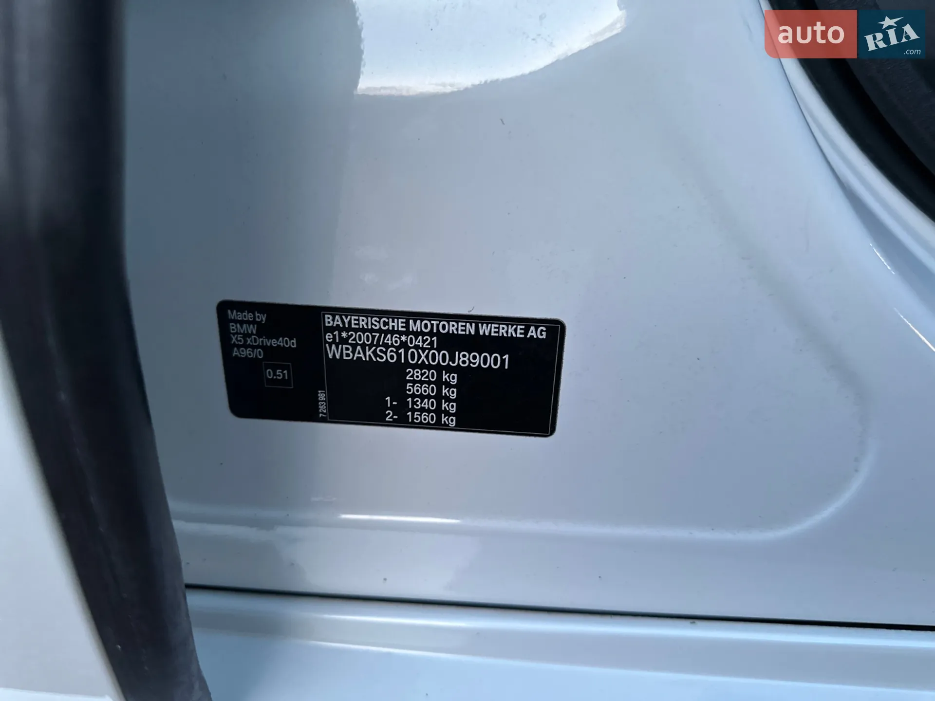 2014 BMW X5 - мініатюра 77