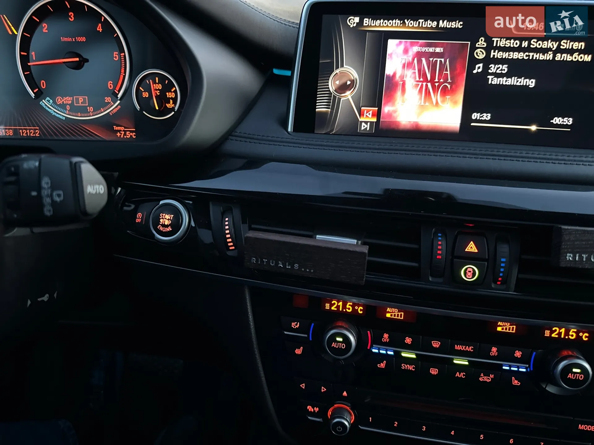 2014 BMW X5 - мініатюра 97