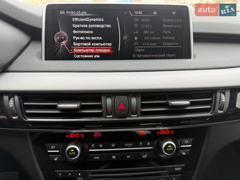 Позашляховик / Кросовер BMW X5 2015 в Дніпрі