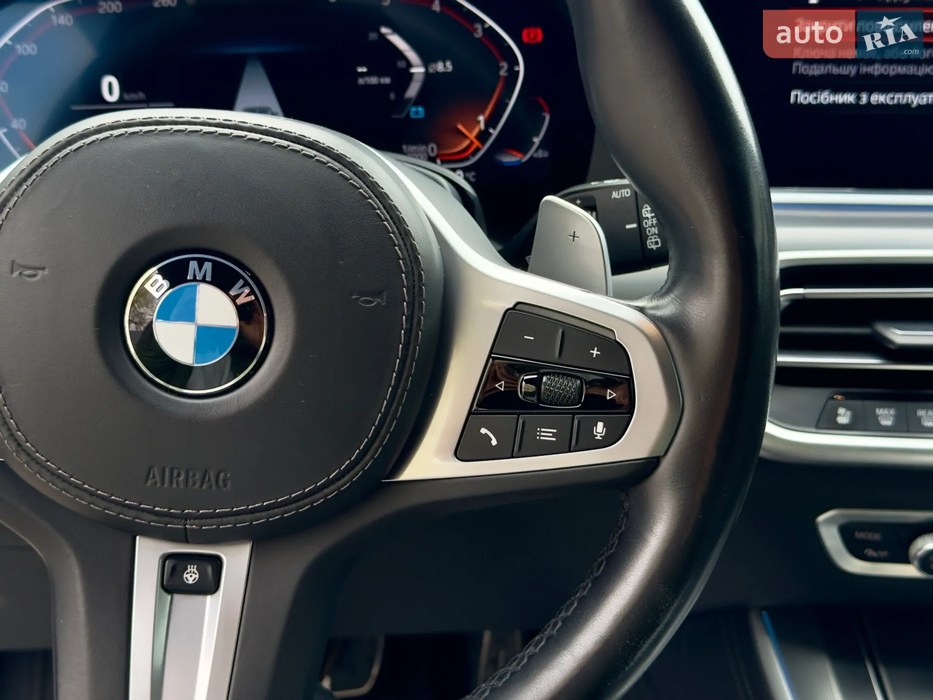 2021 BMW X5 - мініатюра 36