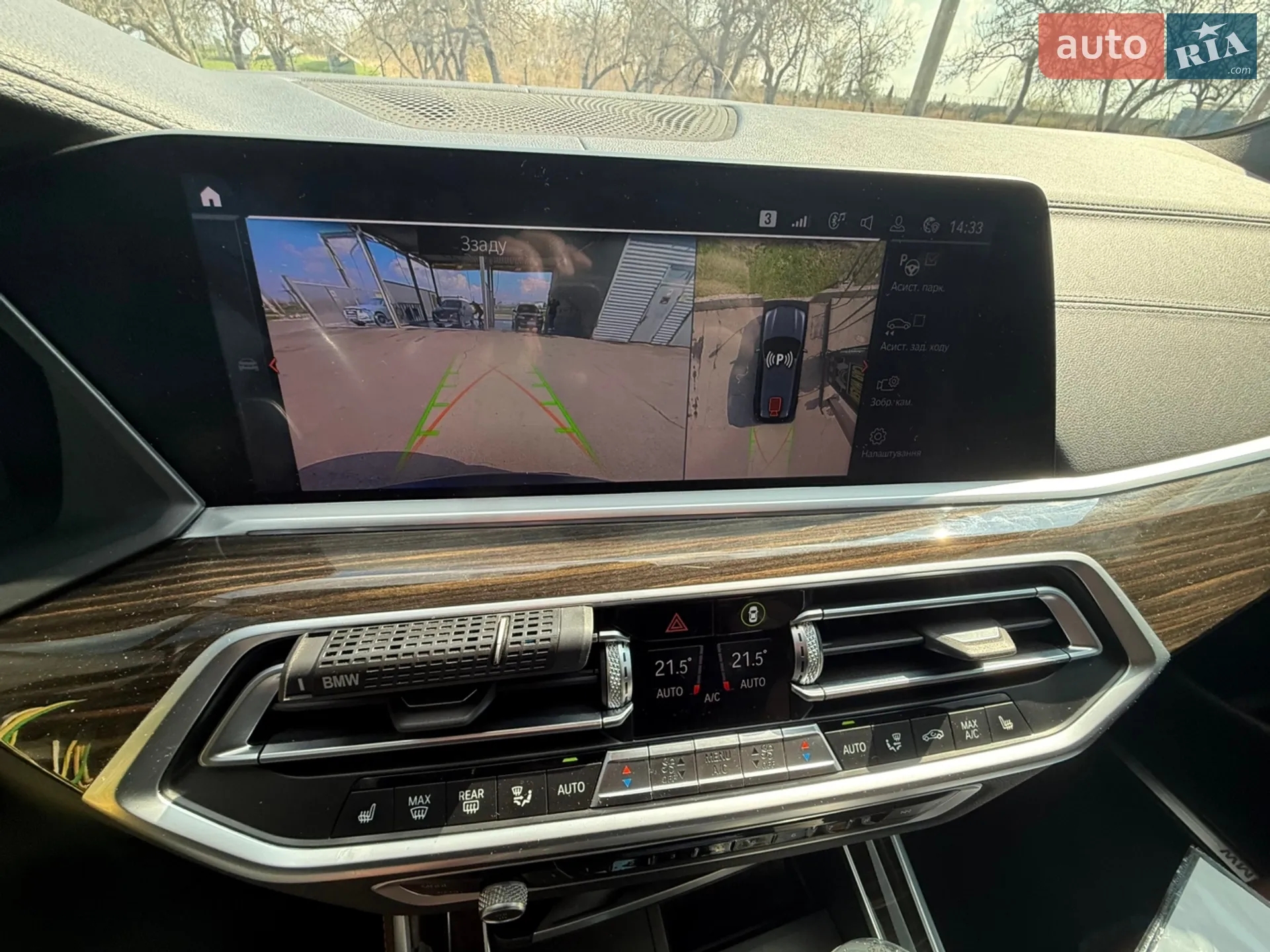 2020 BMW X5 - мініатюра 21