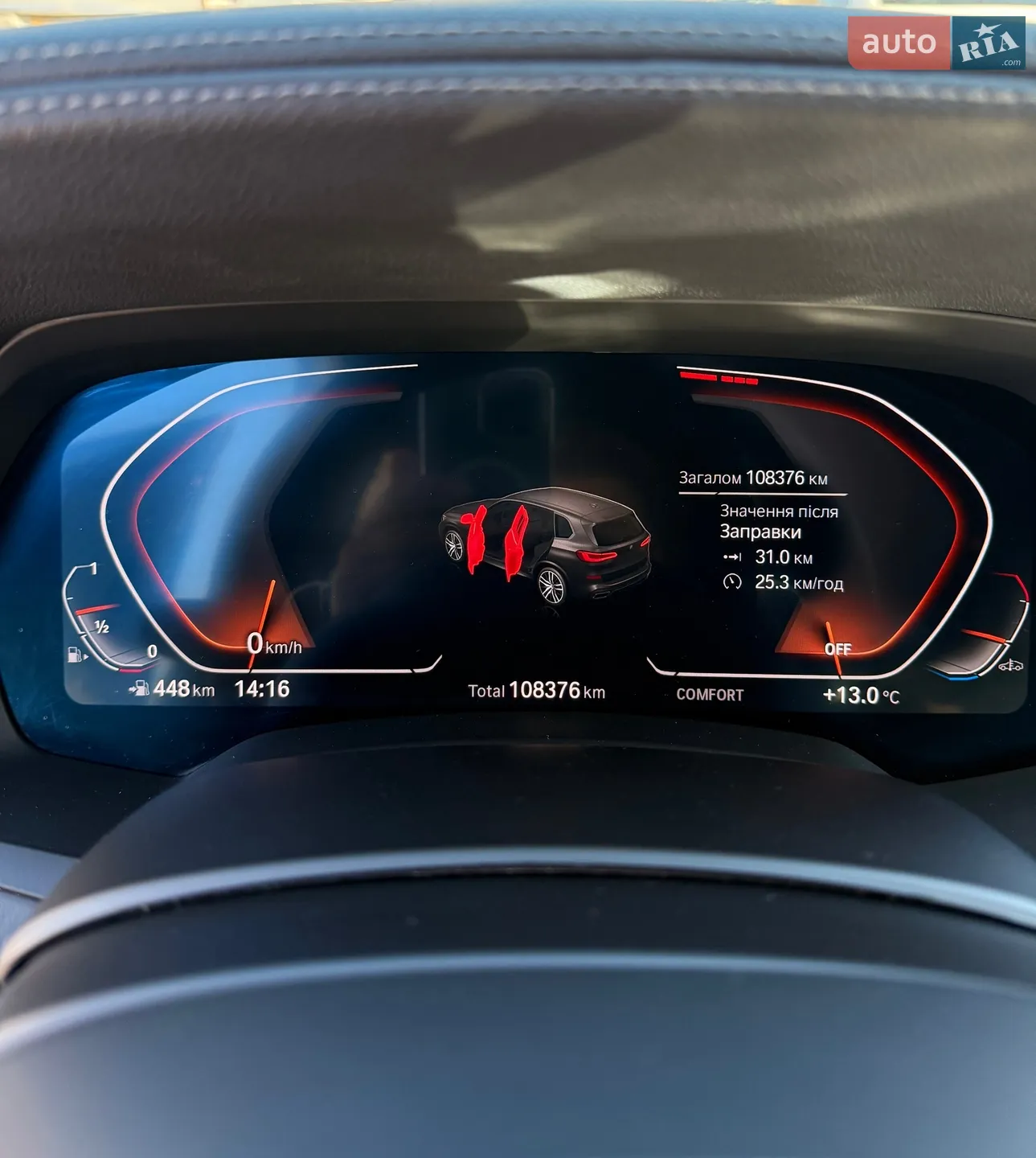 2022 BMW X5 - мініатюра 21