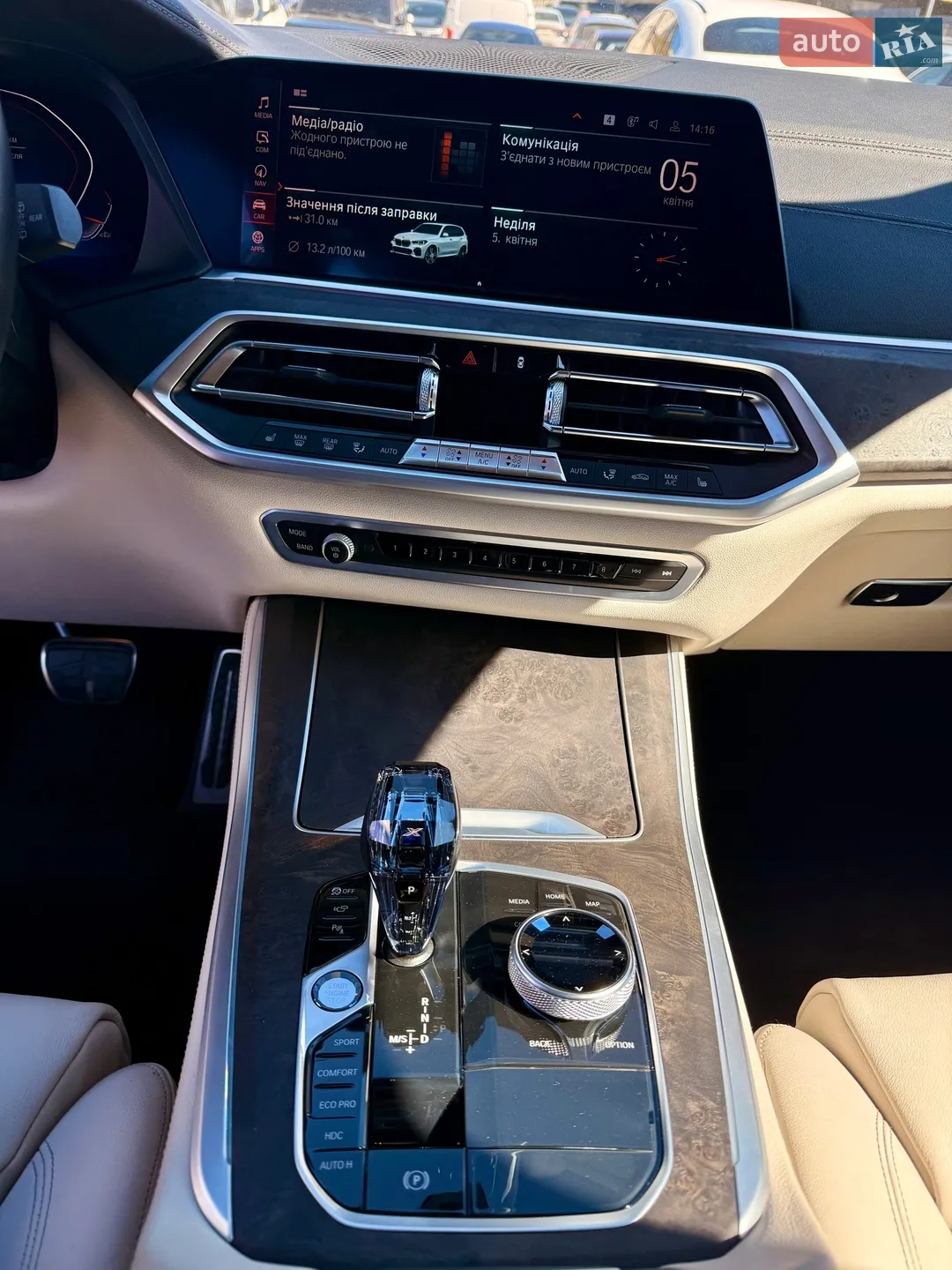 2022 BMW X5 - мініатюра 20